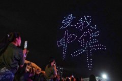 迎國(guó)慶70周年，南京上演300架無人機(jī)燈光