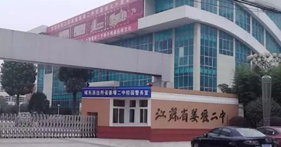 江蘇省姜堰二中網(wǎng)絡(luò)中心機房環(huán)境監(jiān)控系