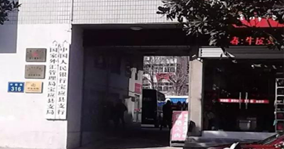 中國人民銀行寶應縣支行機房環(huán)境監(jiān)控系